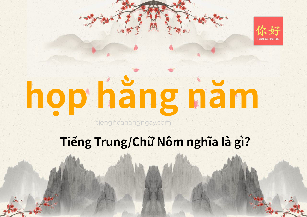 họp hằng năm tiếng Trung là gì?